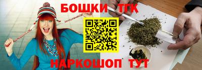 каннабис Канаш