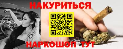 гашиш Волжский