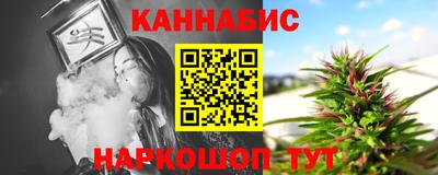 гашиш Волжский