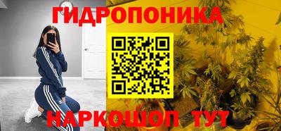каннабис Канаш