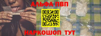 кокаин премиум Камышлов