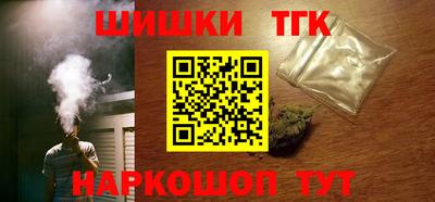 каннабис Канаш