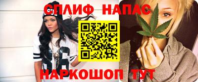 каннабис Гагарин