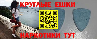 первитин Гатчина