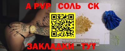 кокаин премиум Камышлов