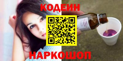 кокаин премиум Камышлов