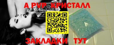 гидра Волгодонск