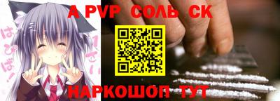 каннабис Канаш