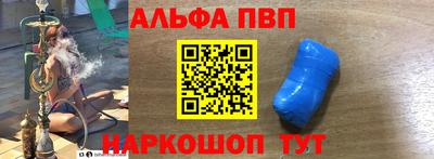 кокаин премиум Камышлов