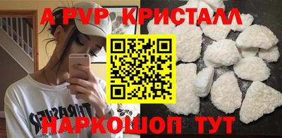 первитин Гатчина