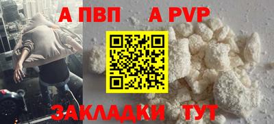 прущий лед Гай