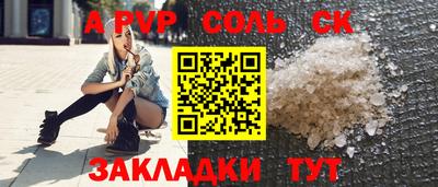 каннабис Канаш