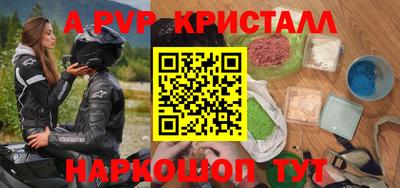 мдма Кандалакша