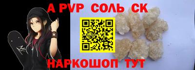 первитин Гатчина