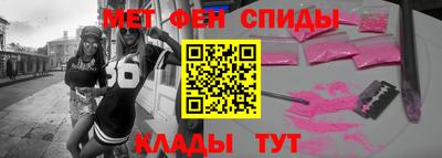 прущий лед Гай