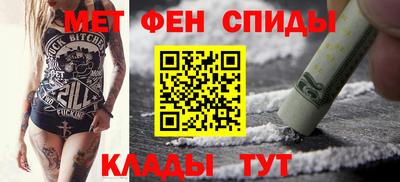 первитин Гатчина