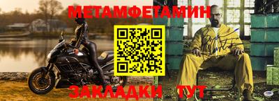 мдма Кандалакша