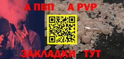каннабис Канаш