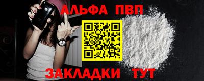 кокаин премиум Камышлов
