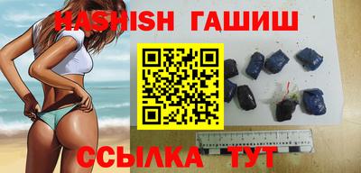 каннабис Канаш