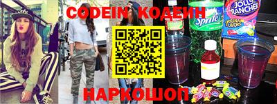 кокаин премиум Камышлов