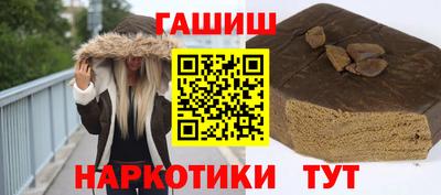 каннабис Канаш