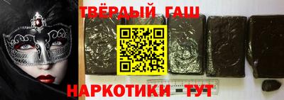 каннабис Канаш
