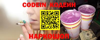 кокаин премиум Камышлов