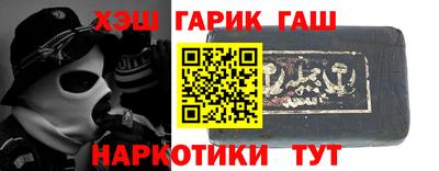 гашиш Волжский