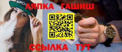 гашиш Волжский