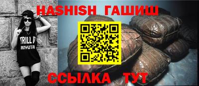 каннабис Канаш