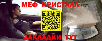 первитин Гатчина