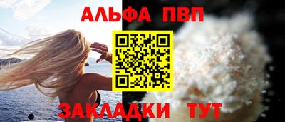 гидра Волгодонск