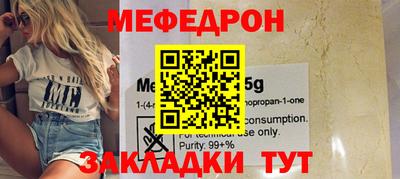 каннабис Канаш