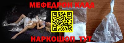 гидра Волгодонск