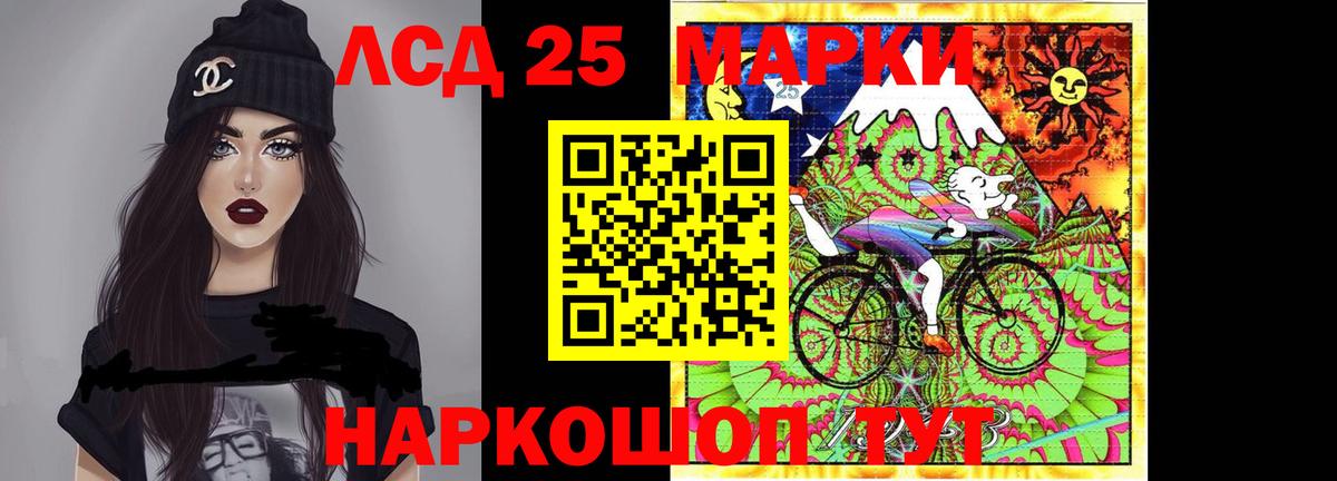 ЛСД экстази ecstasy  LSD-25 экстази  Родники 