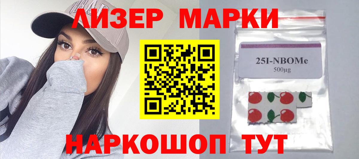 ЛСД экстази ecstasy Родники