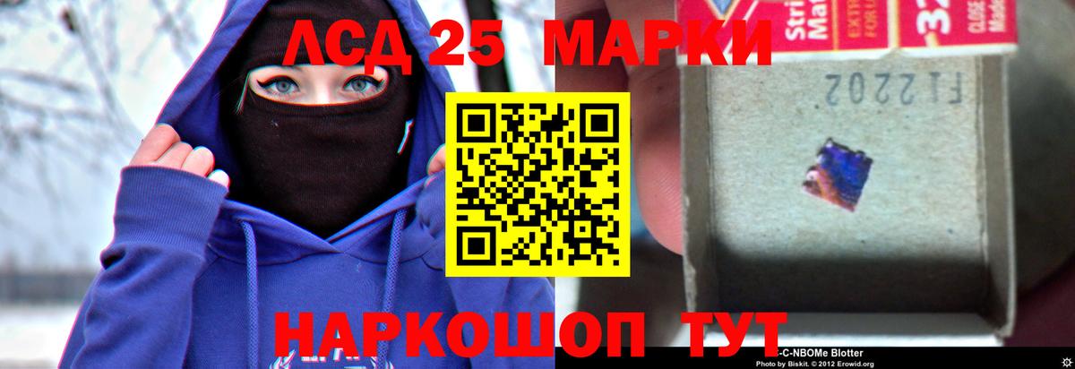 Родники  ЛСД экстази ecstasy  Вход с VPN 