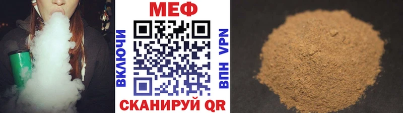 Меф mephedrone  продажа наркотиков  Родники 