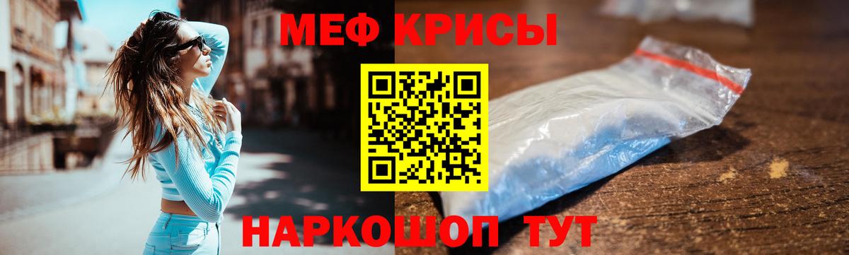 Родники  Мефедрон  Вход с VPN  МЕФ VHQ 