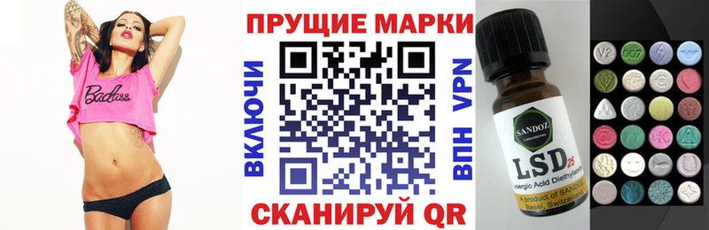 Марки 25I-NBOMe 1,8мг  площадка наркотические препараты  Родники  где найти   OMG ONION 