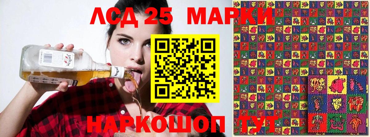 Марки 25I-NBOMe 1,5мг  Наркотические марки  Марки 25I-NBOMe 1,5мг  Родники 