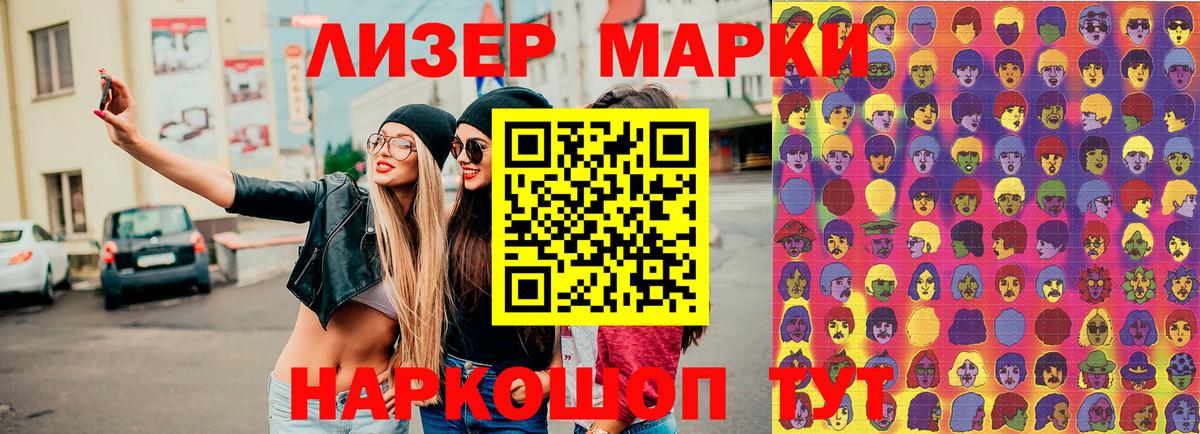 Галлюциногенные грибы Родники