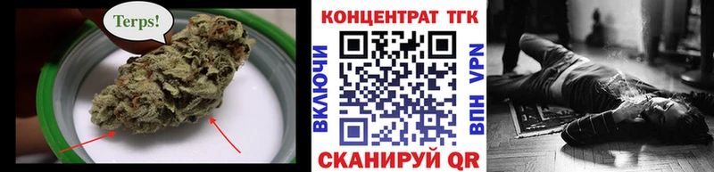 ТГК Wax  где купить   Родники 