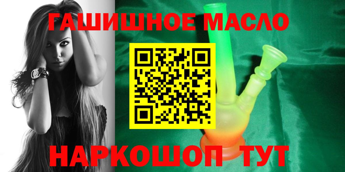 закладки  Дистиллят ТГК вейп с тгк  Вход с VPN  Родники 