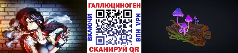Псилоцибиновые грибы мухоморы  Родники 