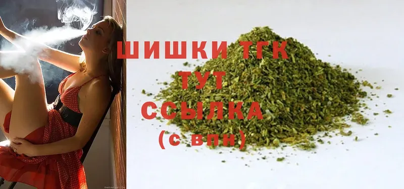 Шишки марихуана марихуана  Родники 