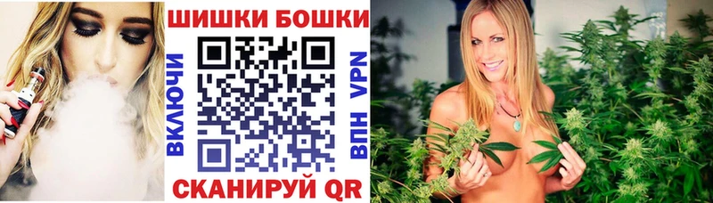 Бошки марихуана семена Родники