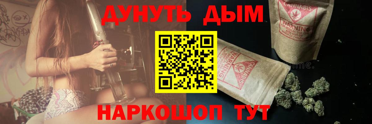 Меф  Молли  Альфа-ПВП  Мяу-Мяу  КОКАИН  NBOMe  Марихуана  Вход с VPN  ЛЁД  Родники  ГАШ 