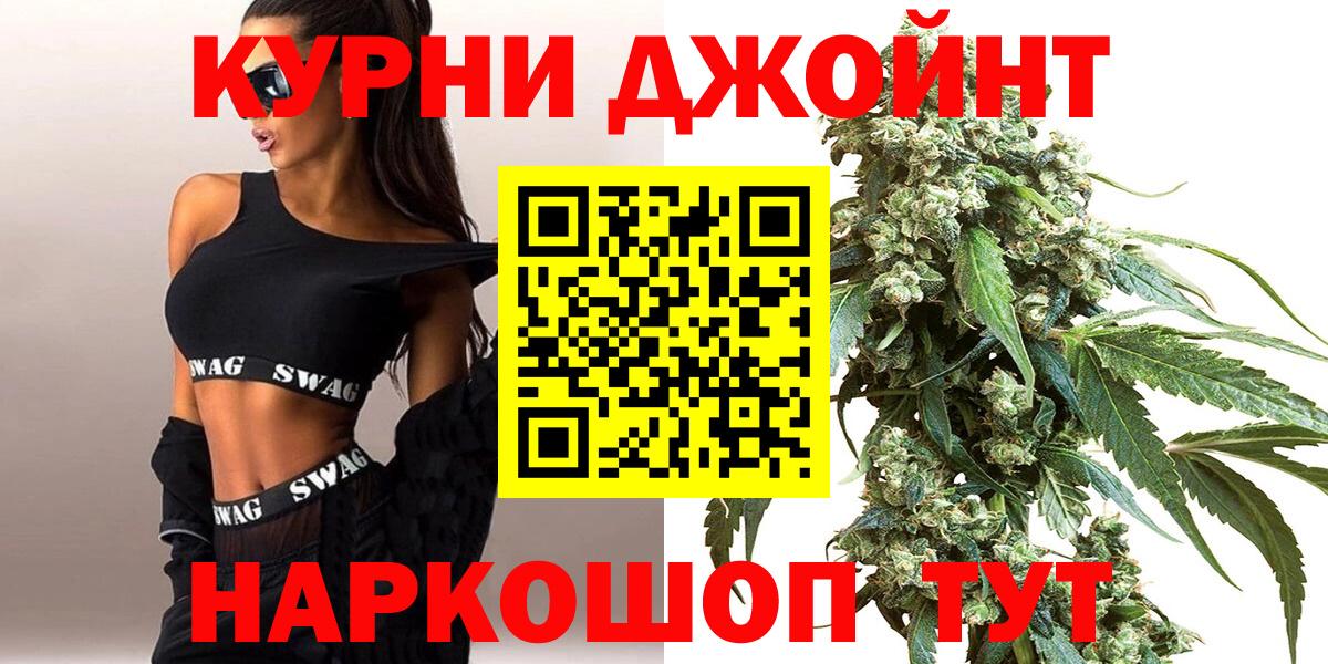 Марихуана Amnesia  Шишки марихуана THC 21%  Родники  Бошки Шишки план  Конопля LSD WEED  Вход с VPN 